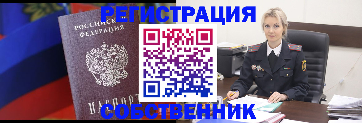 временная регистрация поиск в Кукморе