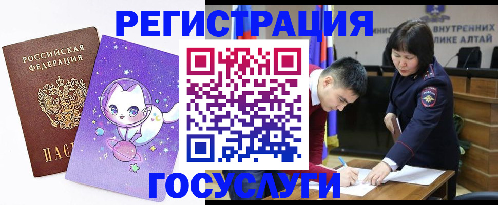 регистрация для дет. сада в Кукморе