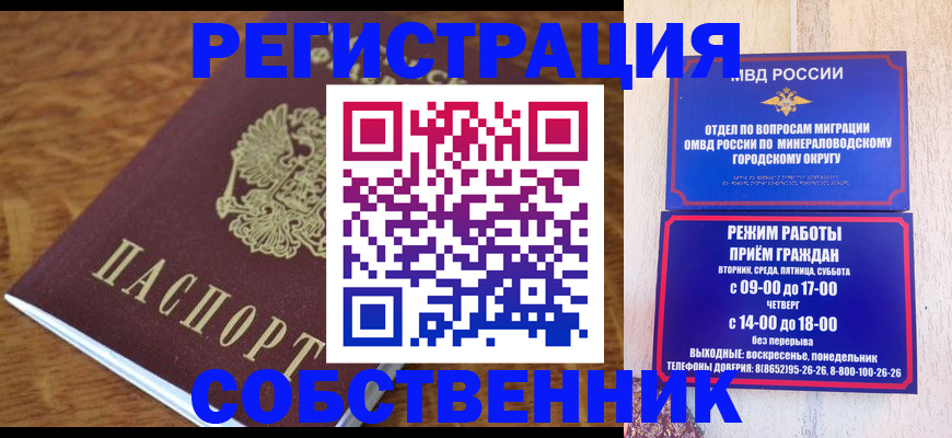 прописка регистрация в Кукморе