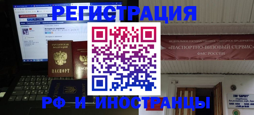 временная регистрация недорого в Кукморе
