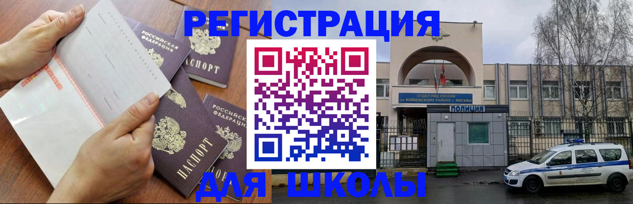 прописка в квартире в Кукморе